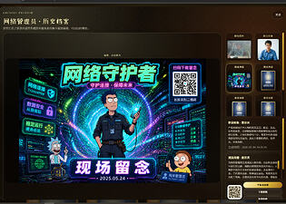 生成图片