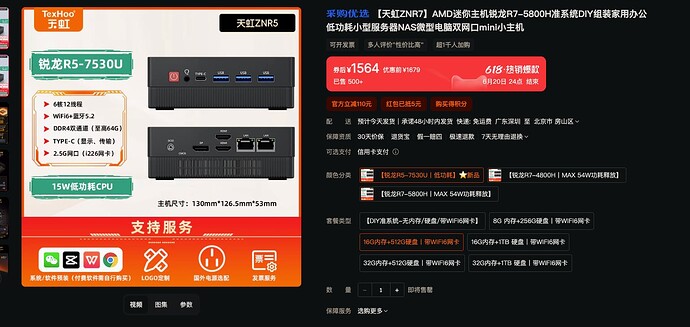 康耐信N100/N150能跑 mc 服务器吗？ - 搞七捻三 - LINUX DO