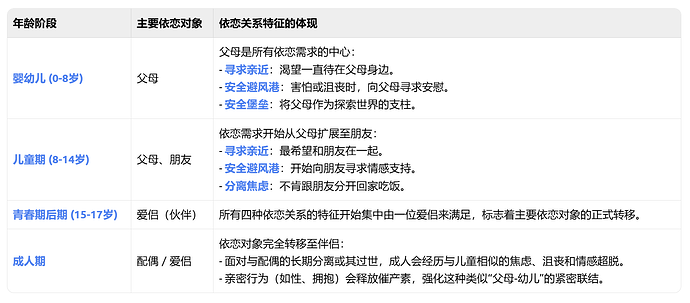 Pasted Image 20260119220036_555