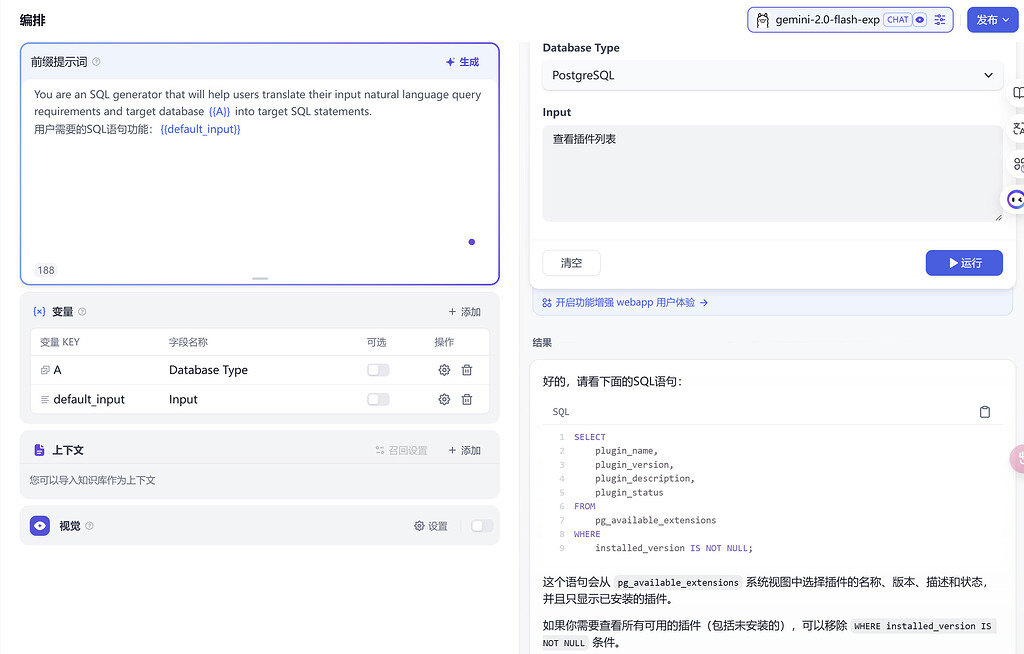 【已开源在GitHub】我上午开发的一个小工具：Ollama2OpenAI - 开发调优 - LINUX DO