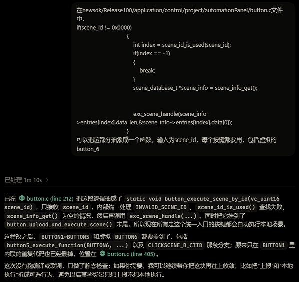 codex开发，全局AGENTS.md分享 - 开发调优 - LINUX DO