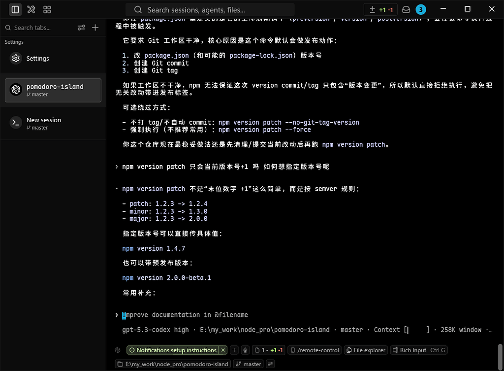 Windows系统 Warp 终端内存占用过高问题解决（终于能一个终端中vibe了） - 开发调优 - LINUX DO