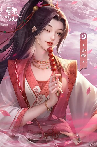 诛仙