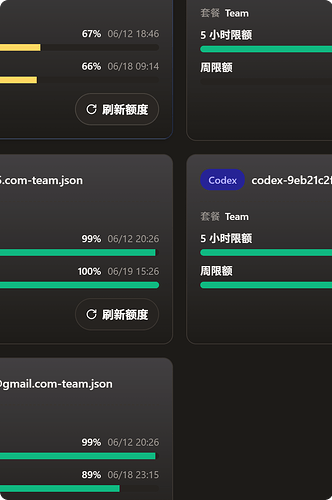 局部截取_20260612_152636