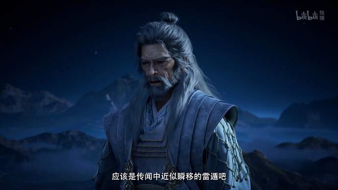 凡人修仙传
