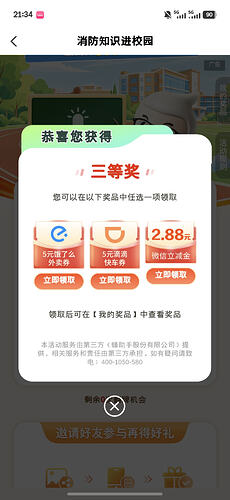 Screenshot_20260606_213436