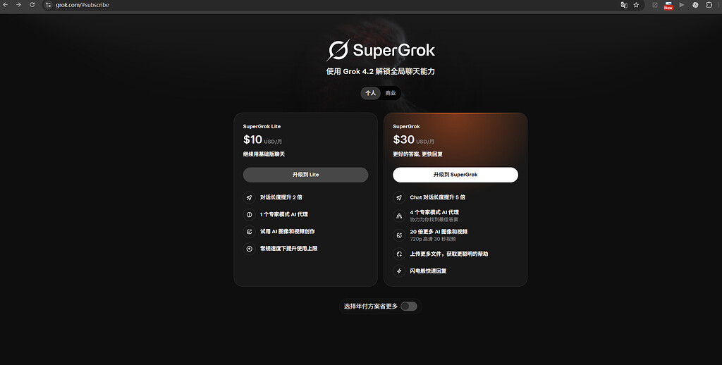 Grok Linux 白嫖的grok寄啦 - 搞七捻三 - LINUX DO