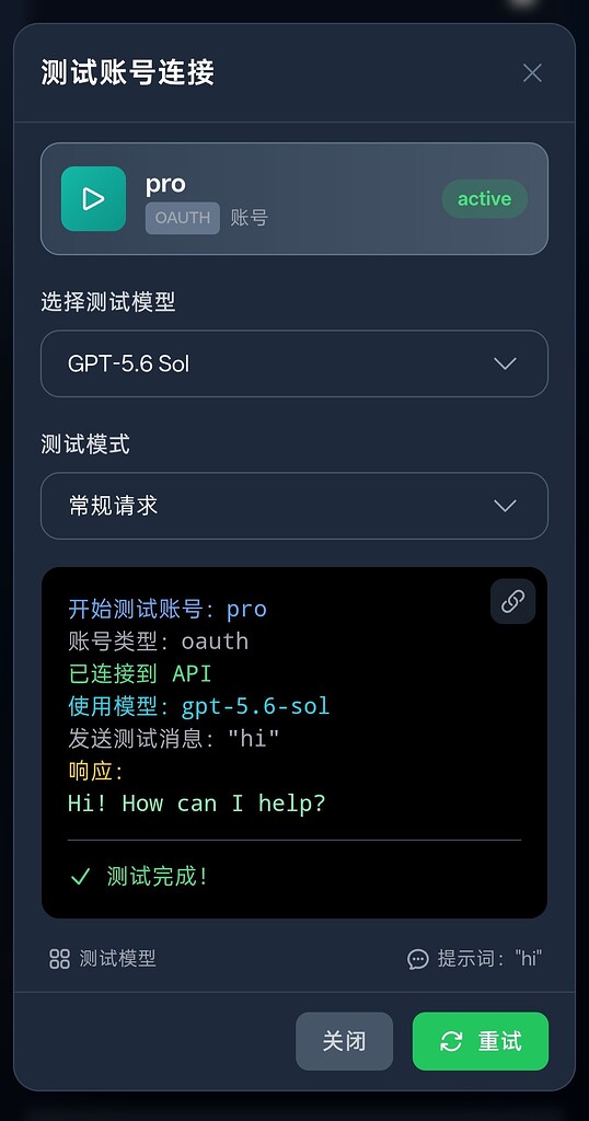 终于用上5.6了 - 开发调优 - LINUX DO