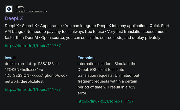 陪读蛙配置始皇DeepLX教程以及问题求助 - 开发调优 - LINUX DO