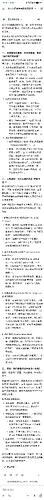 Screenshot_2026-01-25-17-15-16-871_com.google.android.googlequicksearchbox