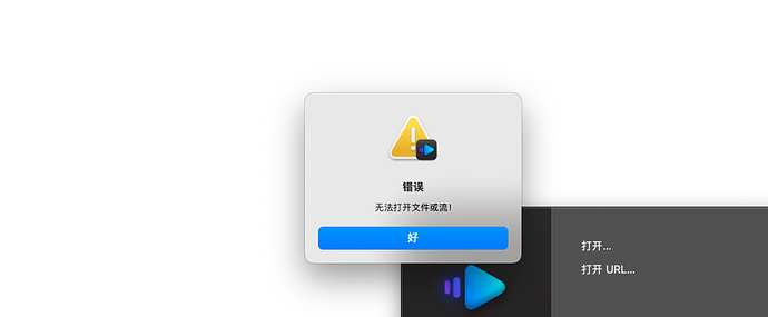 Potplaye Linux 分享一个emby调用iina/potplayer/nplayer的脚本 - 资源荟萃 - LINUX DO