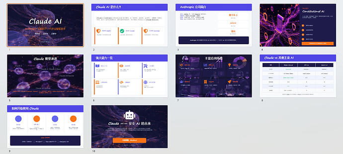 🌌 Grok 4.3 Beta 新 Computer 模型测试￤前端完成度很高 - #23，来自 Bree - 搞七捻三 - LINUX DO