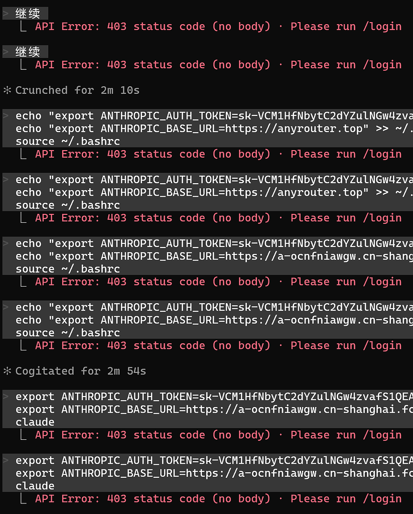 【Any Router】这是崩了吗 - 搞七捻三 - LINUX DO