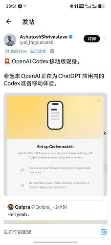 codex 支持 remote control 了？ - 前沿快讯 - LINUX DO