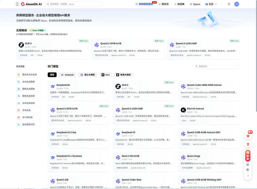AtomGit AI网站的模型url怎么填？ - 开发调优 - LINUX DO