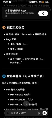 Screenshot2026-05-19-19-56-39-253com.openai.chatgpt