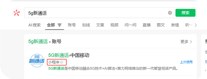 QQ_1769133494247