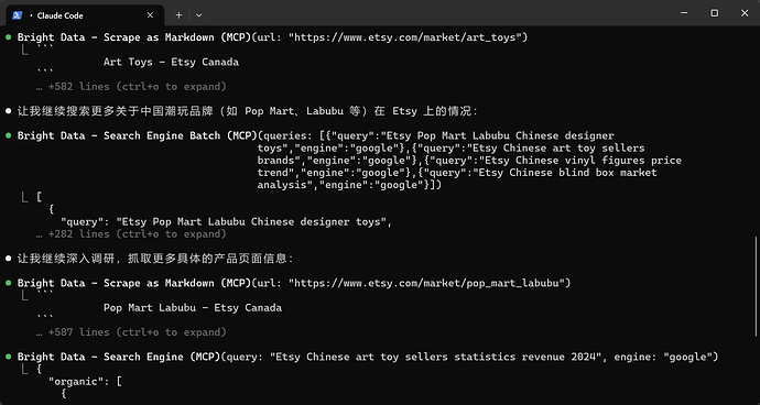 【开源】利用Bright Data’s MCP 的 Claude Code Skill 实现 深度电商平台调研 deep research ...