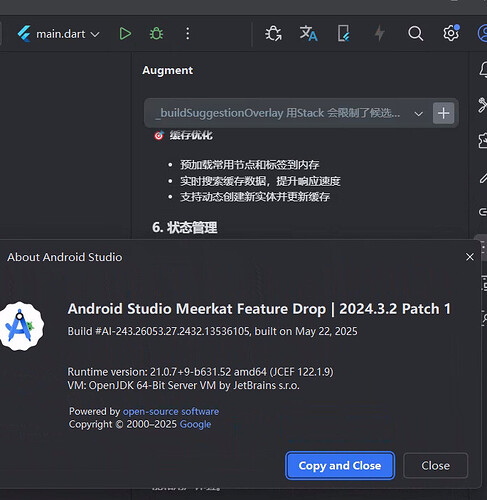 augment是没法在AndroidStudio上用吗? - 搞七捻三 - LINUX DO