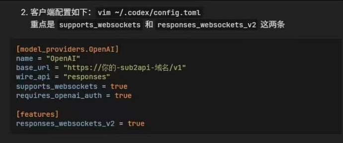 codex客户端或vscode中使用codex插件非常卡顿，经常出现未响应 - 搞七捻三 - LINUX DO