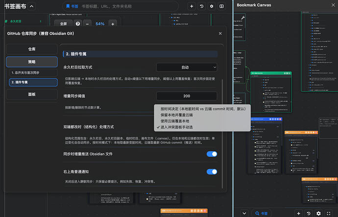 Screenshot 2026-05-08 at 15.30.45