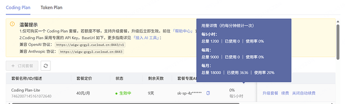 企业微信截图_1780976071577