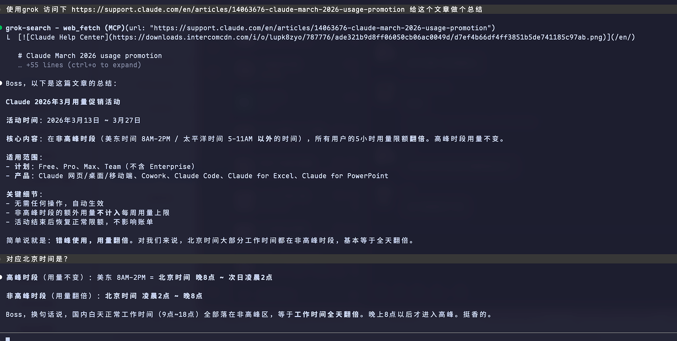 成功开通尼区Claude Code 5x Max！ - 搞七捻三 - LINUX DO