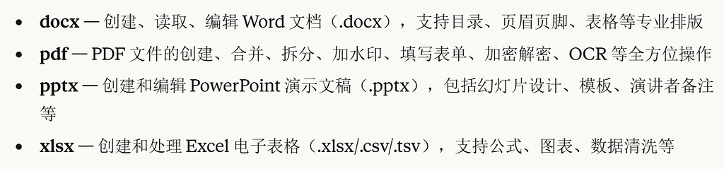 Claude Code 学习记录 - 文档共建 - LINUX DO