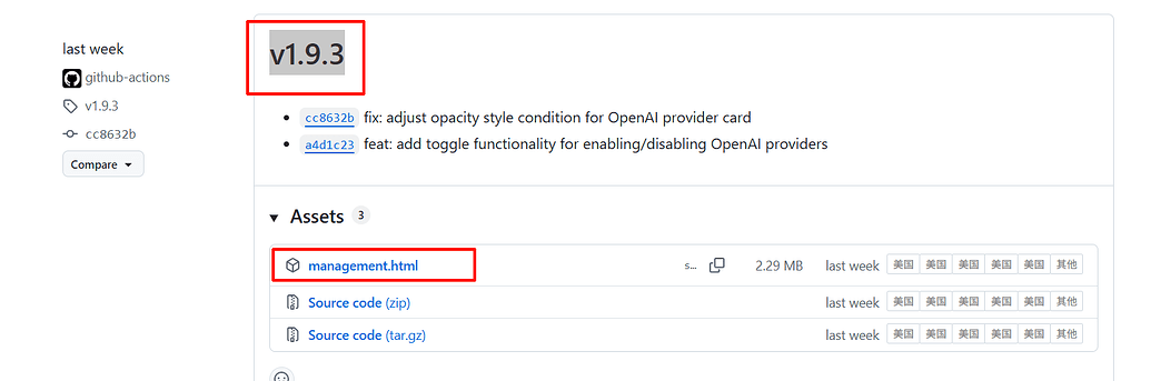 拒绝token焦虑 cpa（CLI Proxy API）反代 chatgpt（Codex） 保姆级全图文教程 - 开发调优 - LINUX DO