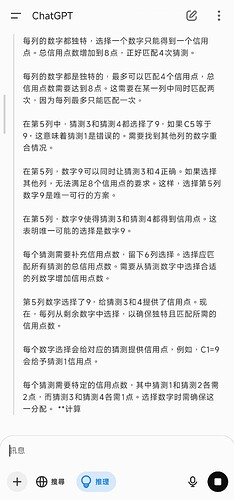 Screenshot_2025-02-06-02-23-54-178_com.miui.mediaviewer-edit