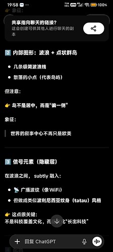 Screenshot2026-05-19-19-58-08-632com.openai.chatgpt