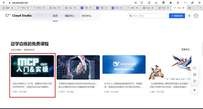 MCP小白教程，不说教，跟着教程手搓自己的MCP并配置到cline中使用，支持本地及云端 - 文档共建 - LINUX DO