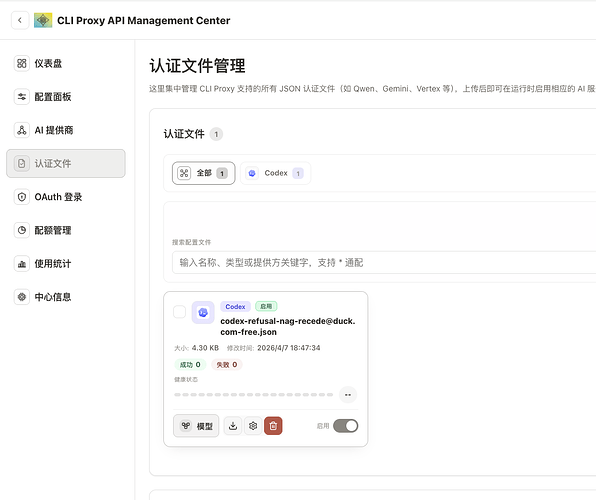 【CPA】使用求助，报503 - 搞七捻三 - LINUX DO