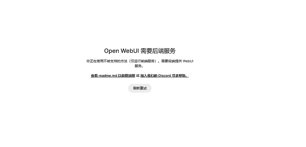 openwebui 部署跨域问题怎么解决 - 开发调优 - LINUX DO