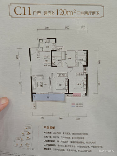 房型