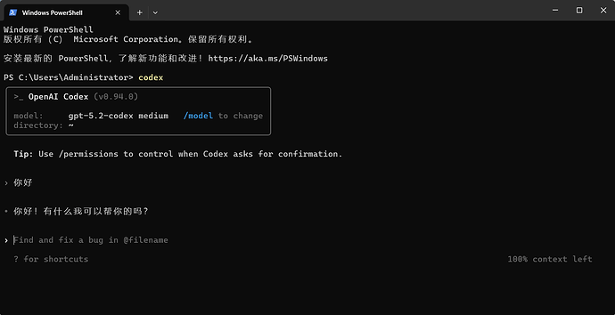 NEWapi 能不能直接在claudecode或者codex里面用呢？ 萌新求问 - #86，来自 huanian - 搞七捻三 - LINUX DO