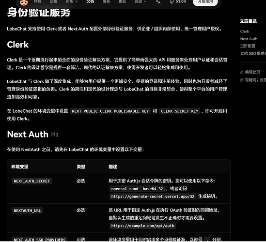 来征集一波大家 2025 年对 LobeChat 的期待 - #182，来自 DSUK - 开发调优 - LINUX DO