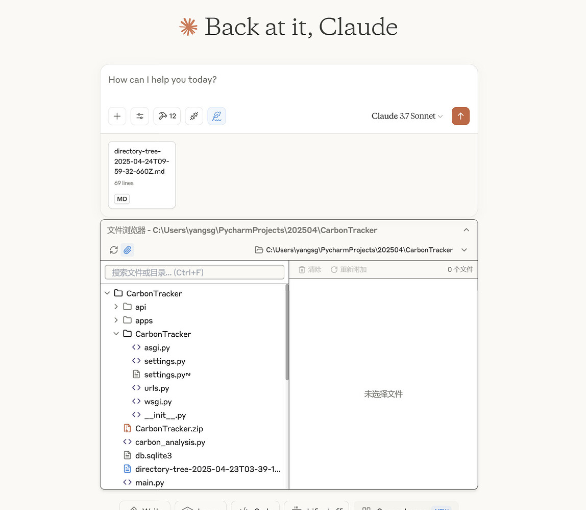 Claude Desktop Ex | 新增Windows版本 - 开发调优 - LINUX DO