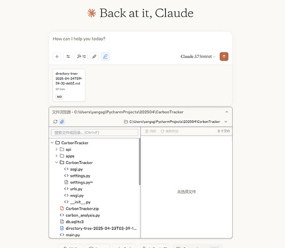 Claude Desktop Ex | 新增Windows版本 - 开发调优 - LINUX DO