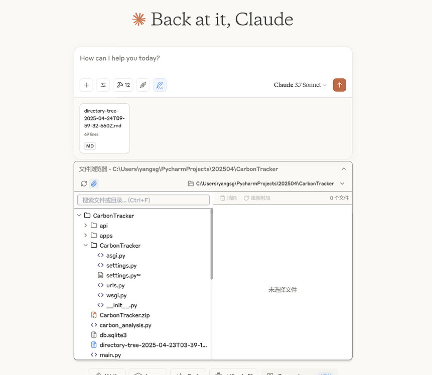 Claude Desktop Ex | 新增Windows版本 - 开发调优 - LINUX DO