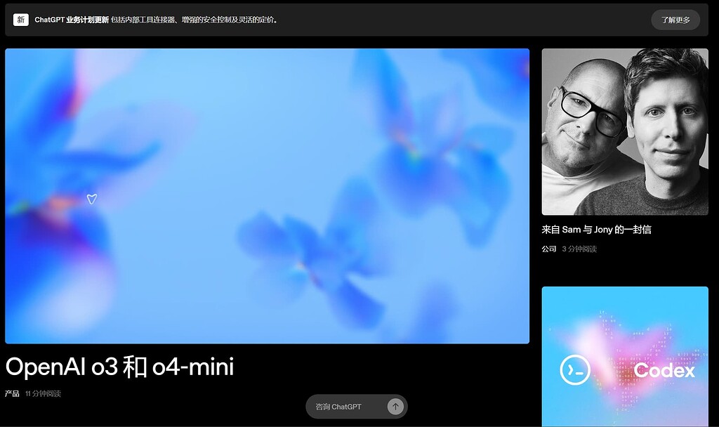 OpenAI可直连访问？还有专门的中文官网了 - 搞七捻三 - LINUX DO