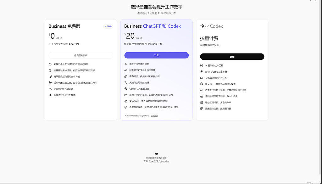 48个月team请教 - 开发调优 - LINUX DO
