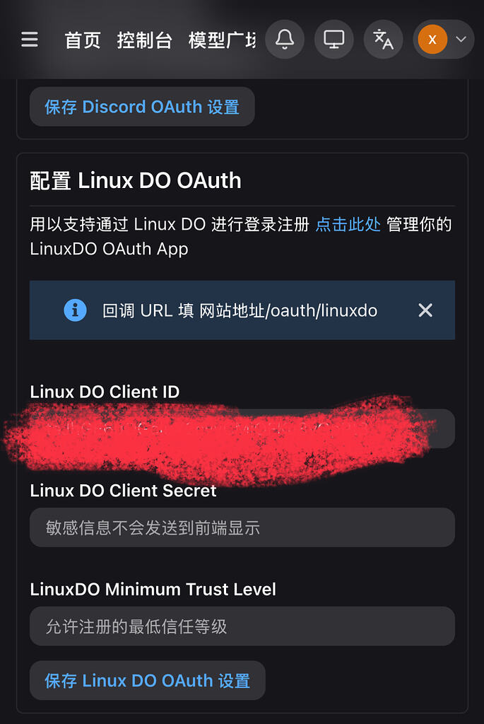 newapi添加linuxdo登录方式问题 - 开发调优 - LINUX DO