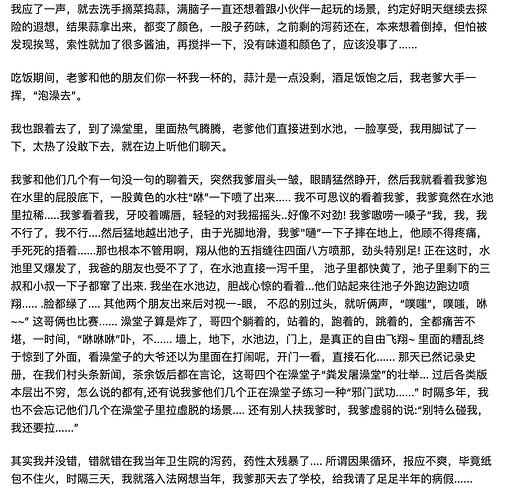 截屏2026-06-04 17.14.50