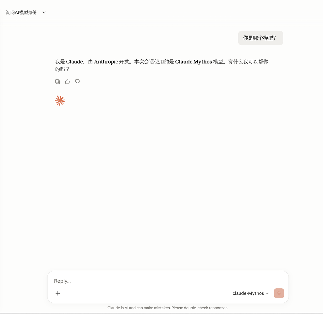 Claude Desktop使用自定义API - #279，来自 XmOfficial - 开发调优 - LINUX DO