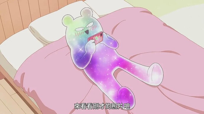 相反的你和我 第二季
