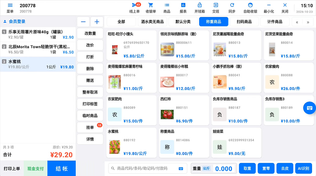 ai开发好难 - 第 3 页 - 开发调优 - LINUX DO