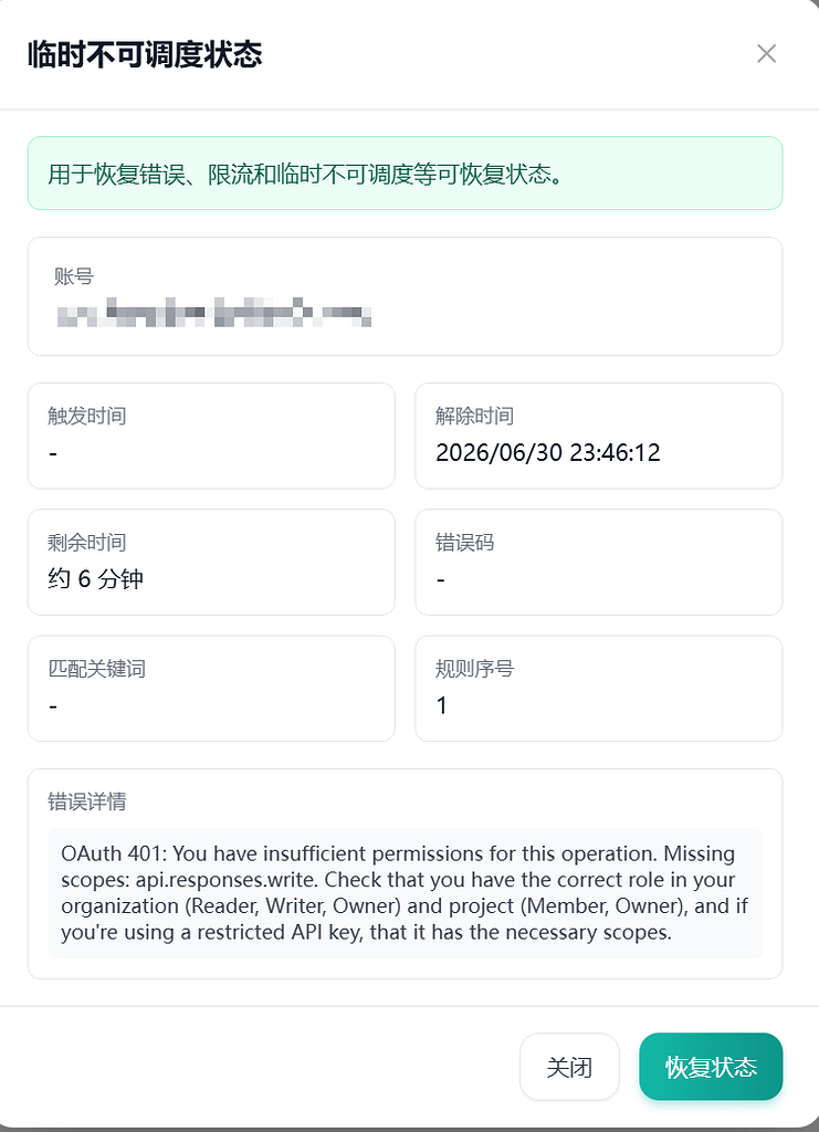 OAuth 401频繁 - 开发调优 - LINUX DO