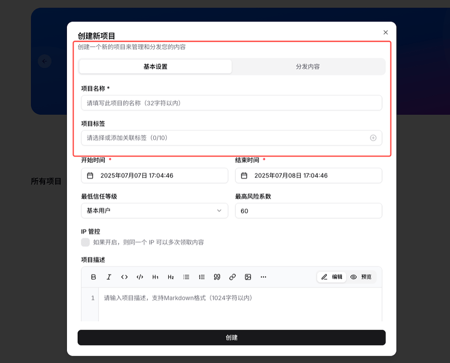 【官宣】Linux Do CDK 官方分发平台正式发布！ - 文档共建 - LINUX DO