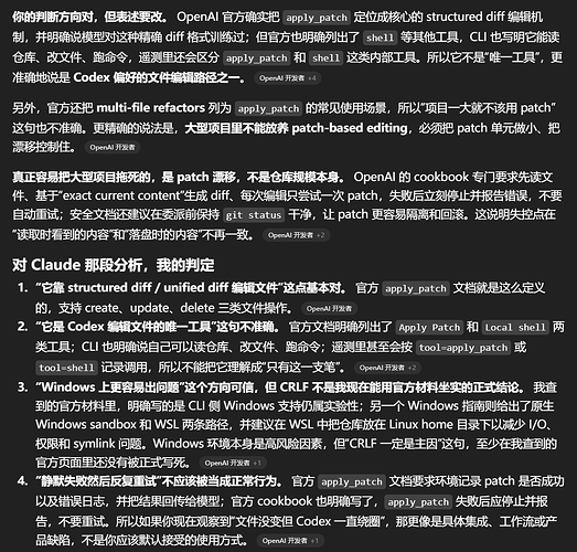 Codex window 调用apply_patch好像很容易“卡死” - 搞七捻三 - LINUX DO